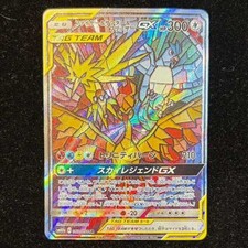 Carta Pokémon Moltres & Zapdos Articuno Tag Team GX 060 054 sm10b SR giapponese fa