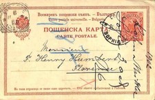 ad5850 - BULGARIA - Postal History - STATIONERY CARD  to Italy 1902