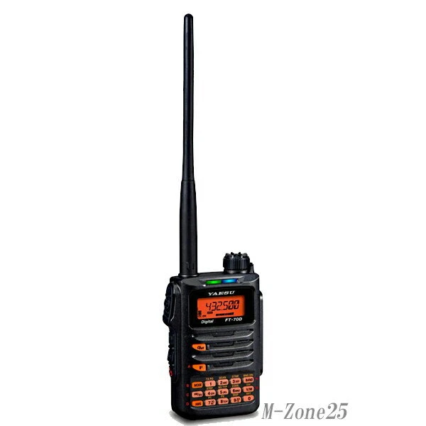 Yaesu FT-70D C4FM FDMA / FM 144/430 MHz Dual Band 5W Handheld Transceiver