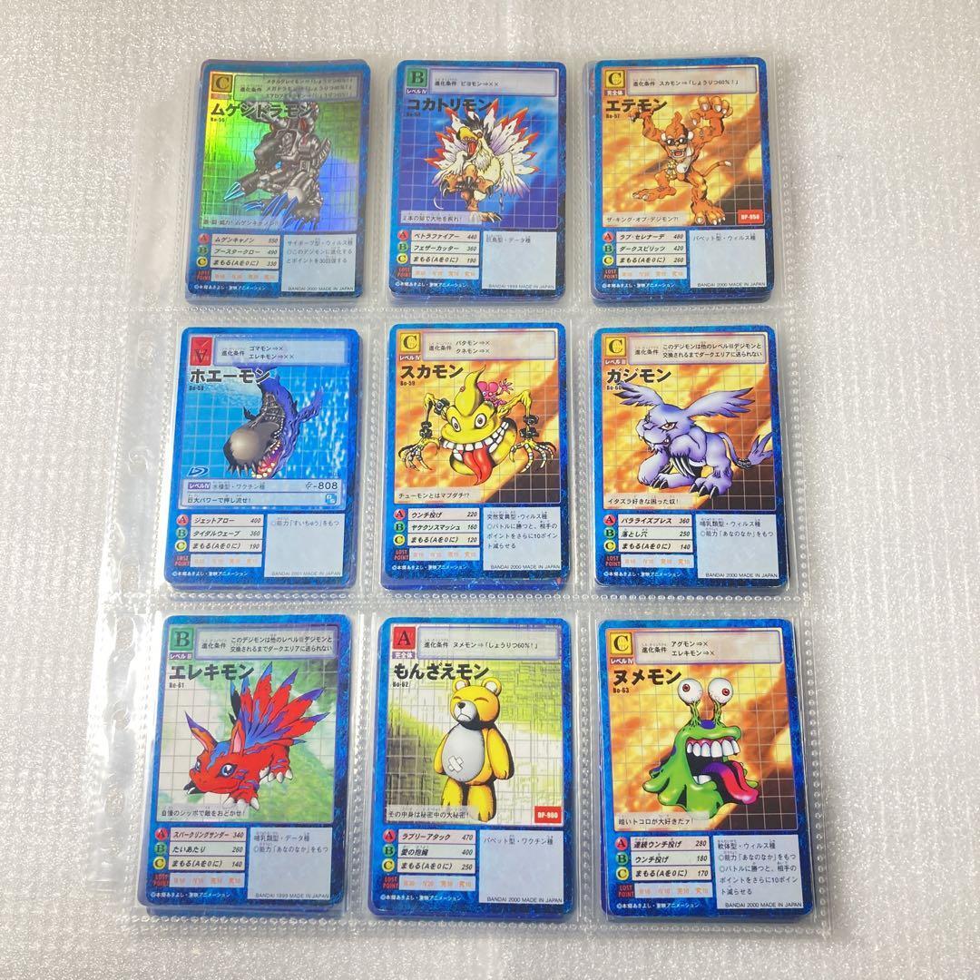 Digimon Card Old Digital Monster Card Booster 2 Adultset Oka