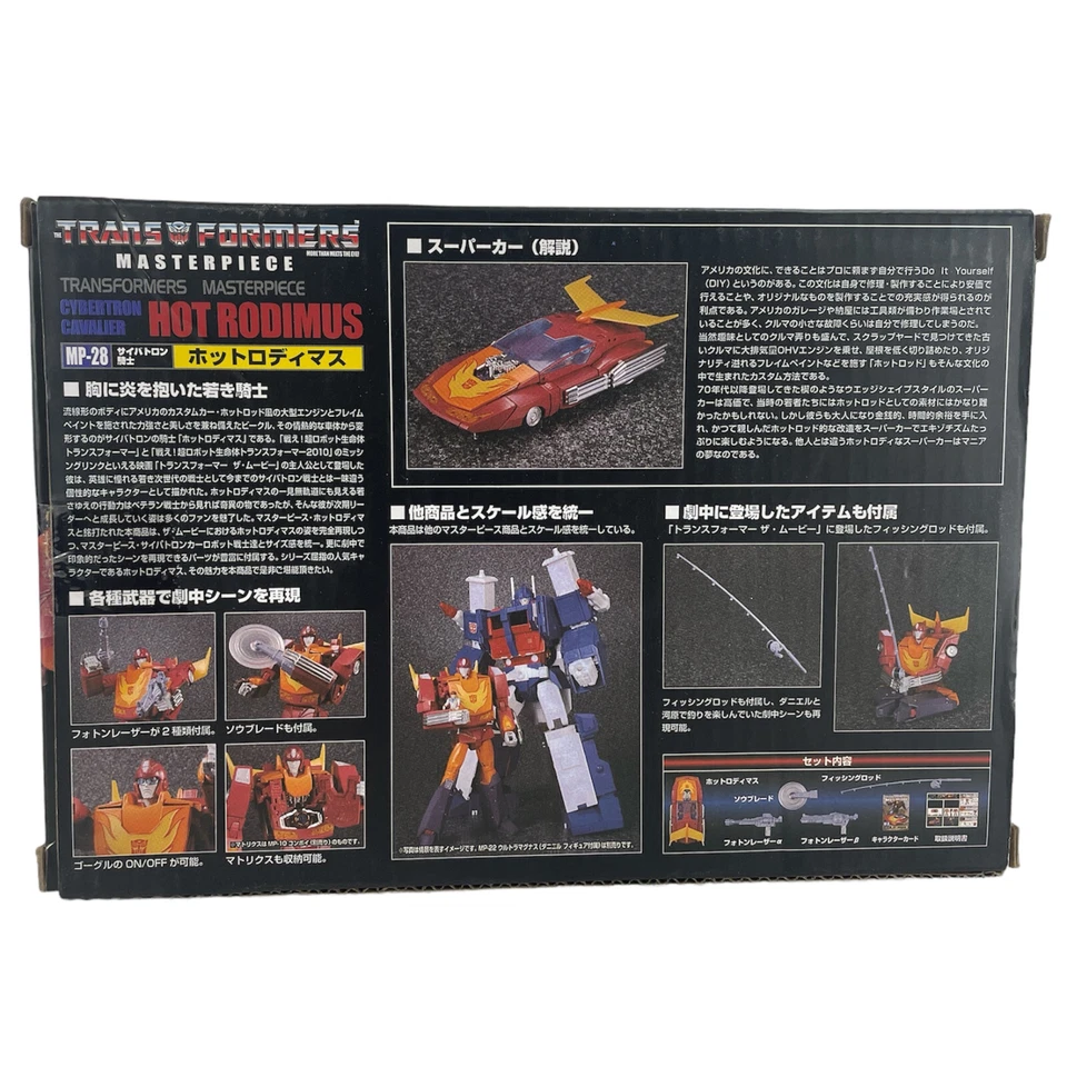 Figura de acción Transformers Masterpiece MP-28 Hot Rodimus Takara Tomy - Caja abierta Foto 3 de 4