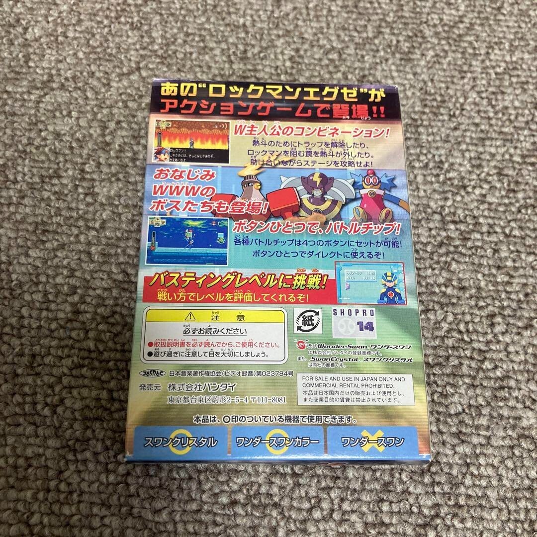 Bandai Rockman EXE WS 4543112089694 SWJ Banc35 Wonder Swan