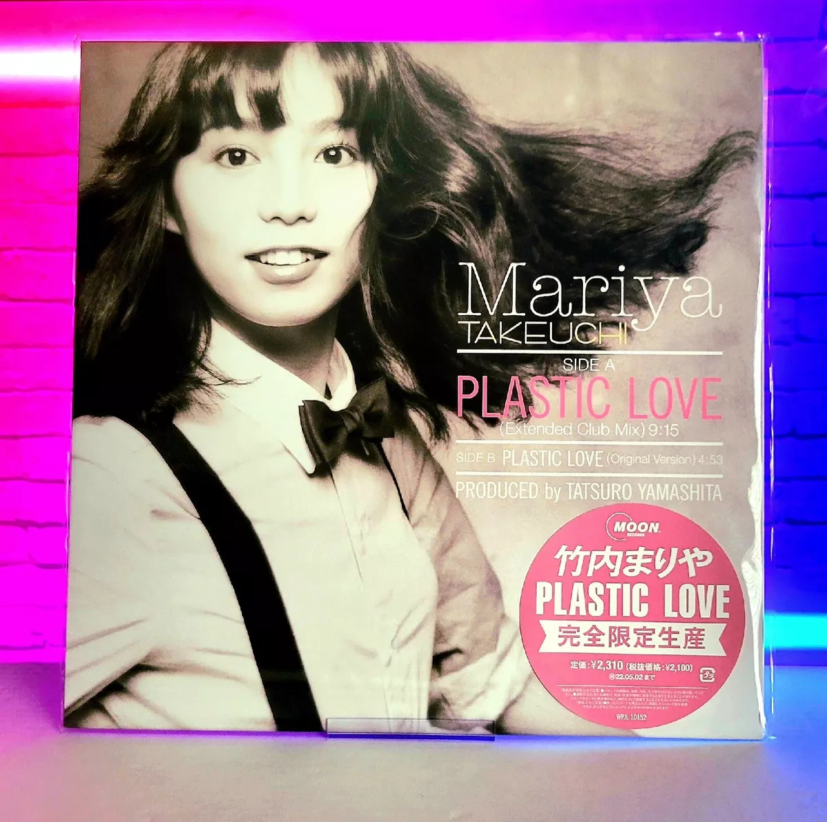 竹内まりや PLASTIC LOVE(12inch)-