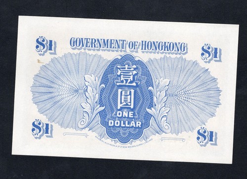 Hongkong Banknoten (1936-1996) Wählen Sie Ihren Typ / c2 - Bild 11 von 25