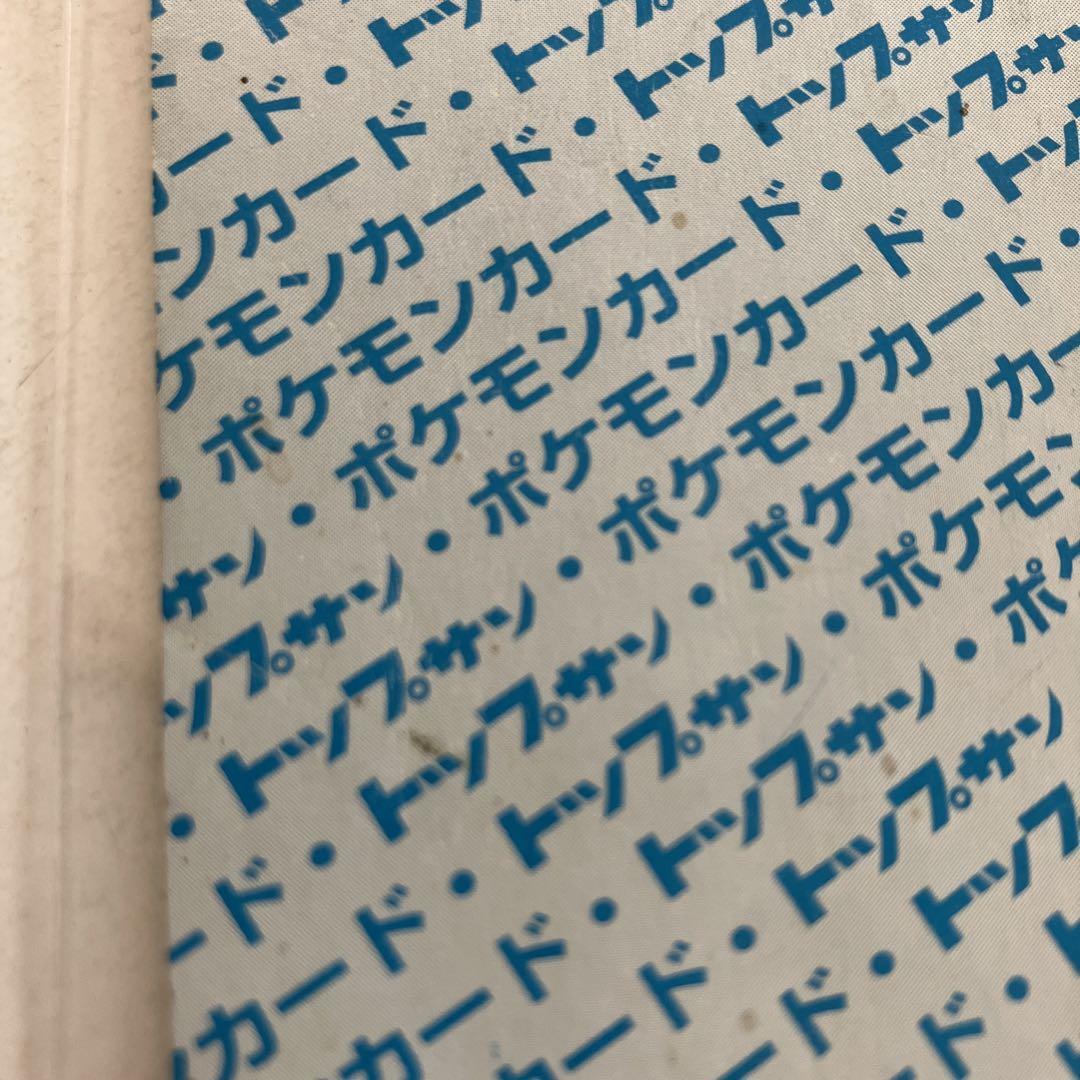 Topsun Pokemon トップサン　ポケモンカード　背面青　28枚 Topsun Pokemon トップサンポケモンカード背面青28枚