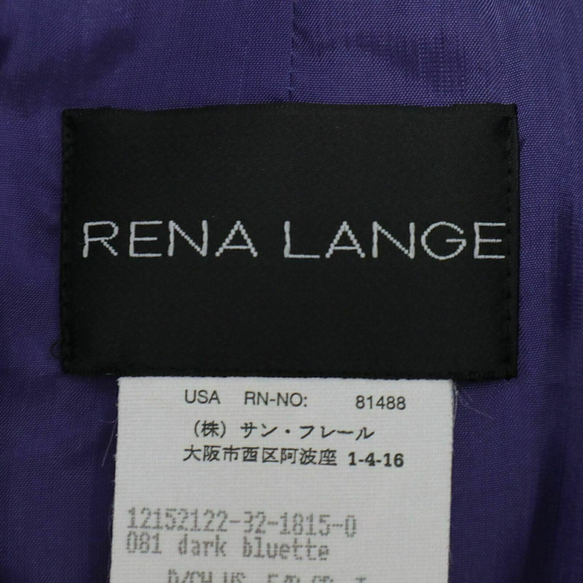Rena Lange Blazer Jacket Silk Stretch Womens US6 Purple Shiny