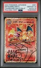 2021 PSA 10 Auto 10 Pokemon Japanese Charizard 001/025 Mitsuhiro Arita Signed