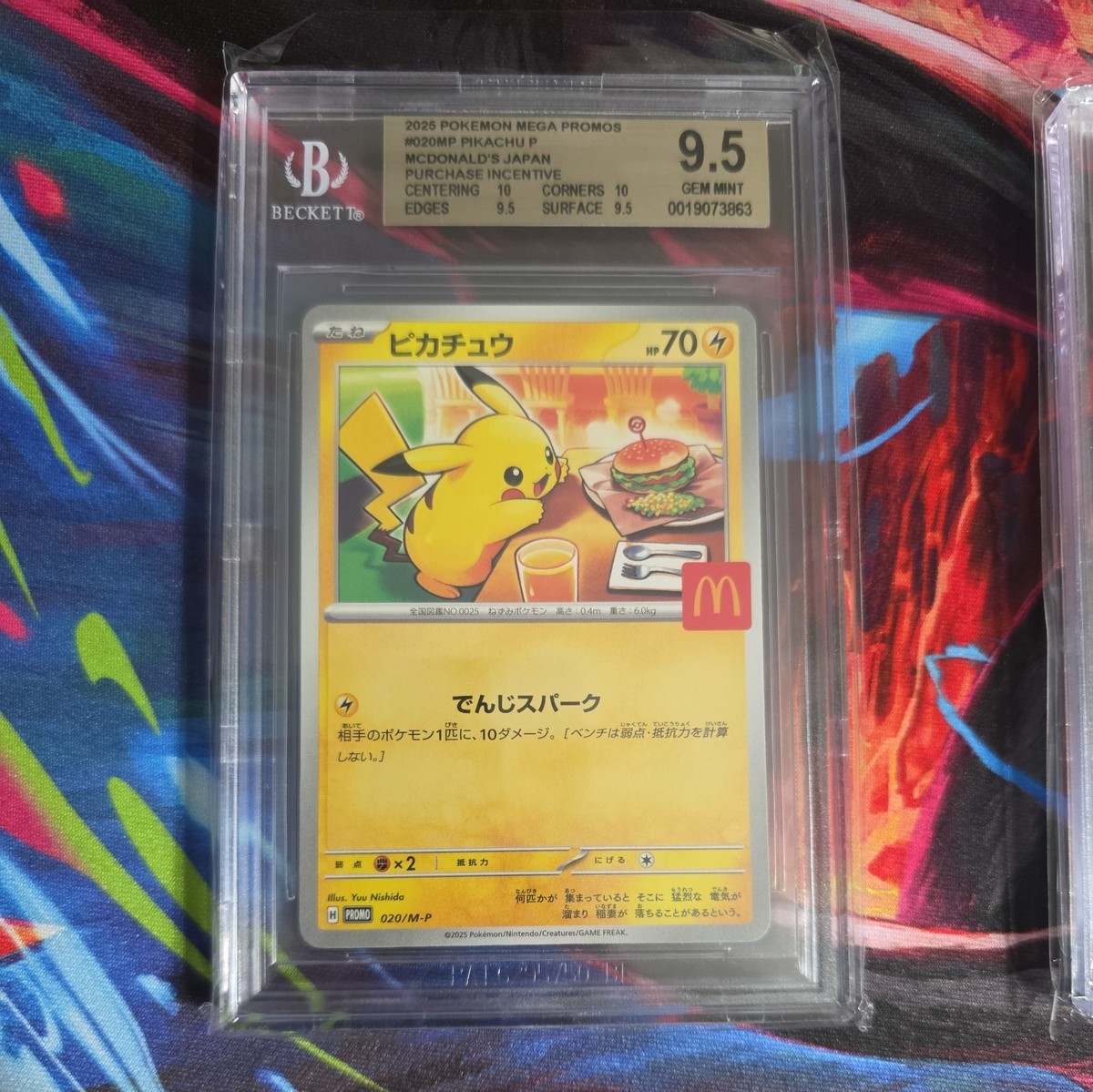 BGS 9.5 GEM MINT Pokemon Japanese McDonald's Pikachu Promo 020/M-P