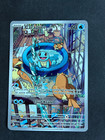 Carte Pokémon Carapuce 148/142 - EV7 Couronne Stellaire - FR -Neuve (Mint)