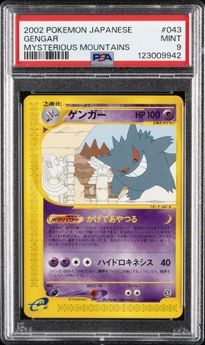 2002 POKEMON JPN MYSTERIOUS MOUNTAINS #043 GENGAR PSA 9