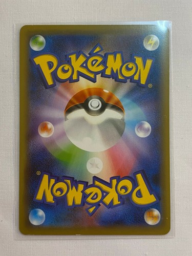 JAPANESE Pokemon S4a Shiny Star V Normal Non Holo Cards - choose yourself - Picture 64 of 70