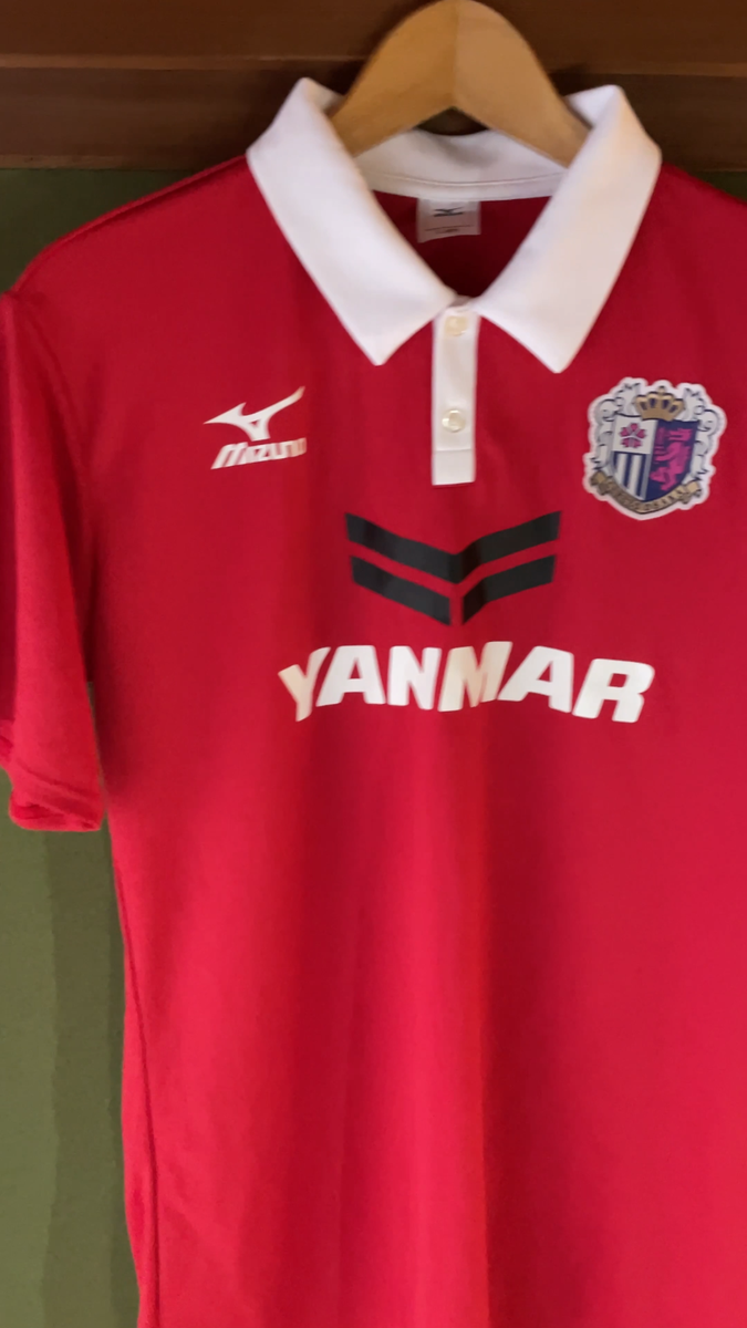 Cerezo Osaka vs Man Utd Limited Jersey Shirt Kit - JPN XL