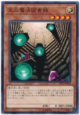 モンテスキュー ルソー プルースト レリックカード メモラビリアカード モンテスキュー ルソー プルースト レリックカード メモラビリア