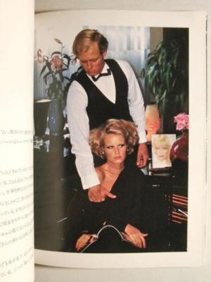 洋書 HELMUT NEWTON Amazon | Helmut Newton: Private Property | Newton, Helmut