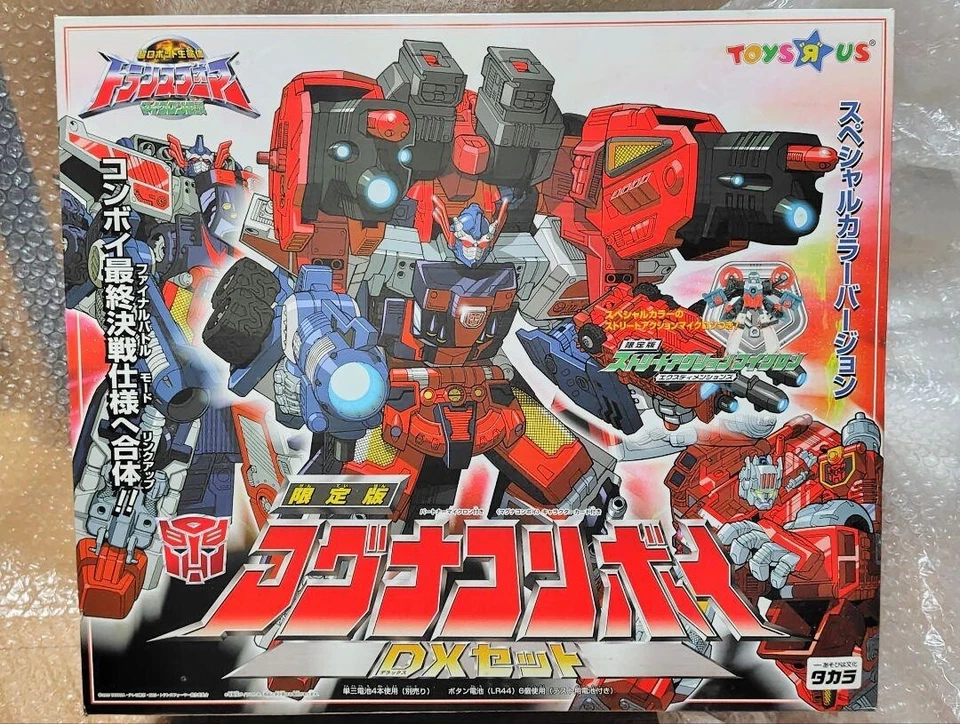 Transformers Magna Convoy DX TAKARA /Armada: Jetfire Hasbro Set Unopened Rare - Image 2 of 4