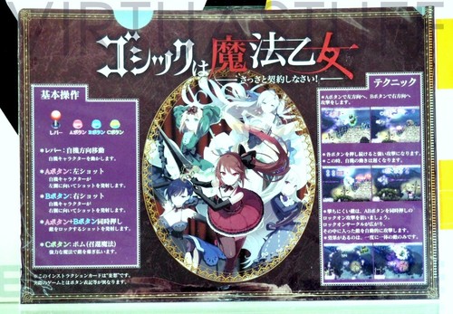 Deathsmiles I & II Special Retail Edition Nintendo Switch Esclusive Japan Market - Imagen 14 de 16