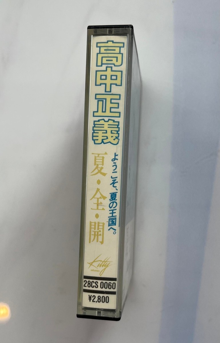 Masayoshi Takanaka / Summer Full Throttle Cassette Tape 1984 Kitty