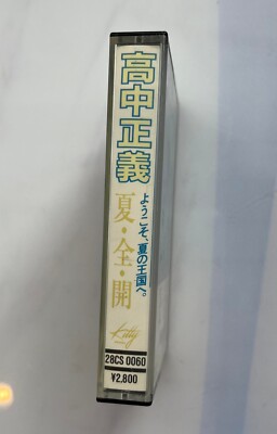 TAKAページ PS TAKA