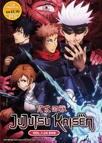 DVD Anime Jujutsu Kaisen Season 1+2 (1-47 End) +Movie 0, English Dub, All Region - Picture 3 of 9
