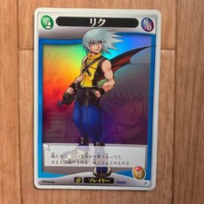 Kingdom Hearts TCG Riku Tournament Winner Holo Card Rare Collectible