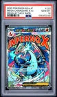 2025 POKEMON JAPANESE M2A-MEGA DREAM EX #223 MEGA CHARIZARD X EX PSA 10