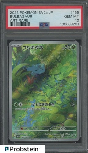 2023 Pokemon SV2A Japanese Art Rare #166/165 Bulbasaur PSA 10 GEM MINT