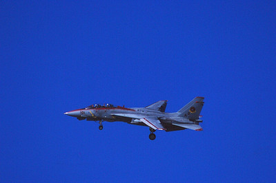 Original Farbdia F-14B Tomcat 162923/AD-101 of VF-101 US Navy