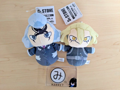 Dr. Zeno Stanley Snyder Knitted Mascot Gigo Limited Dr. Stone, plush, Japan