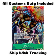 ONE PIECE TCG JAPANESE CARD PILLARS OF STRENGTH Parallel Krieg OP03-025 SR
