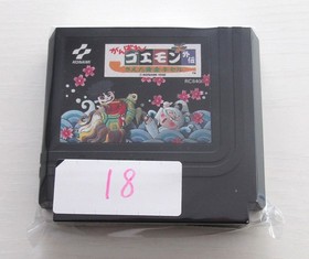 Famicom GANBARE GOEMON GAIDEN set of 2 Nintendo FC Japan
