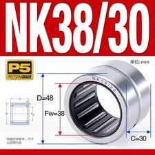 NK38/30 INA Needle Bearings image