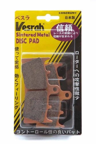 Vesrah Brake Pads Sintered Metal VD-955JL - Picture 2 of 3