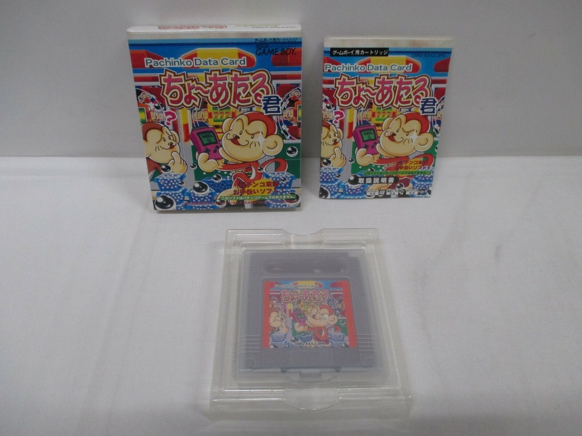 ゲームボーイPachinko Data Card ちょ〜あたる君