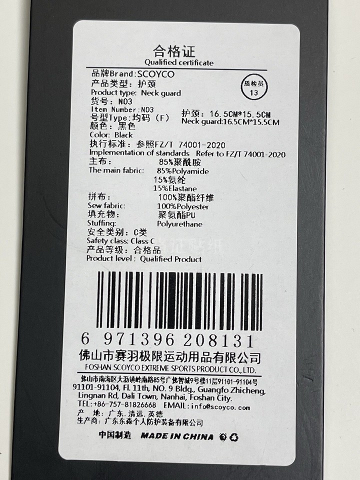 Motocross Neck Brace Motorcycle Neck Protector Sports Dirt Bike MX Off