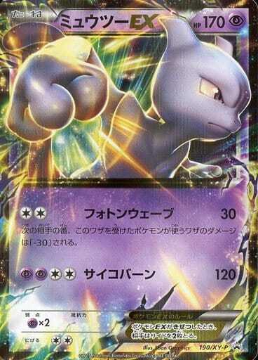 Mewtwo EX P Holo 190/XY-P XY Blue Shock Rage of the Brok