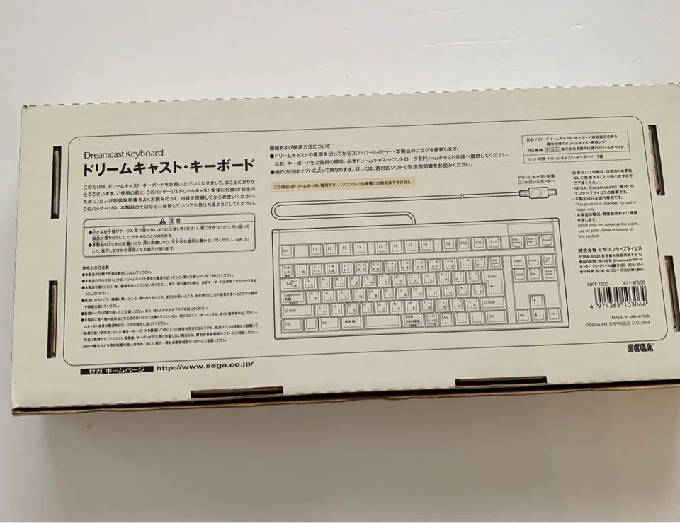 Sega Dreamcast KEYBOARD HKT-7600 tested Used Tested - Image 4 of 4