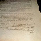 Hippocrates Hippocratis Coi Praenotiones Annotated Disbound Latin Leaf — photo 3