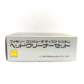 NEW Unused  Famicom Disk System HEAD CLEANER SET HVC-029/HVC-030 FromJapan