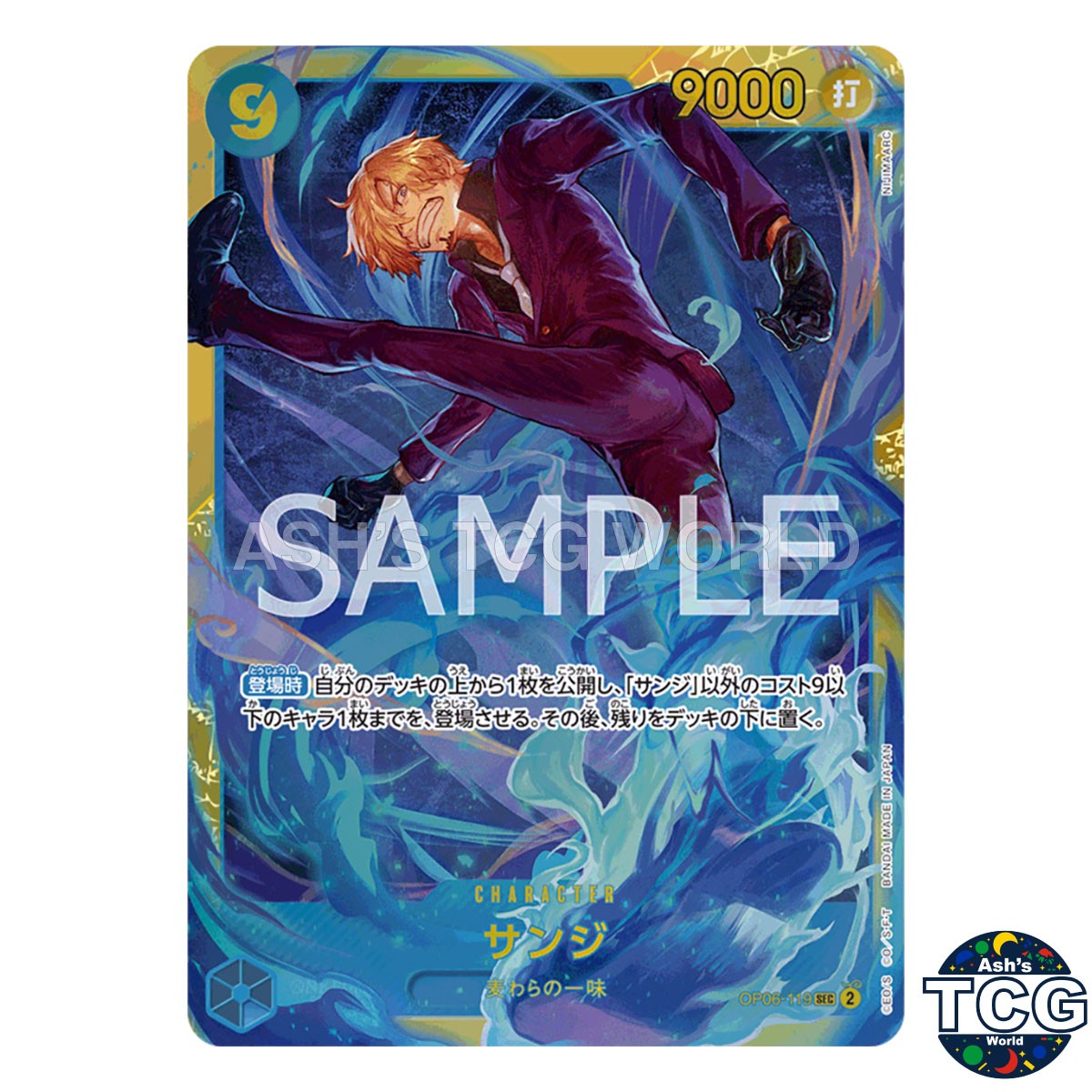 Sanji SEC OP06-119 WINGS OF THE CAPTAIN One Piece Card Game Japanese