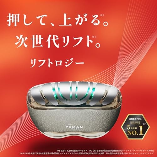 Yaman Facial Beauty Device Liftology Lift EMS YJFD1N Gold NEW | eBay
