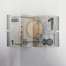 Azerbaijani 1 Manat banknote from the 2009
