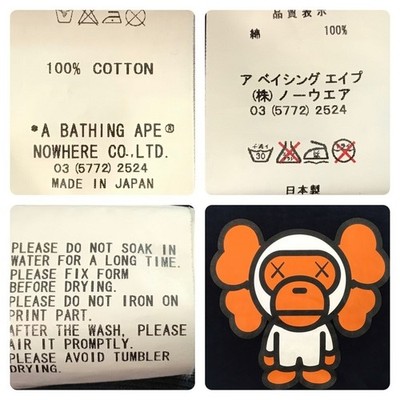 BAPE × KAWS MILO pullover hoodie Navy a bathing ape NIGO Size M | eBay