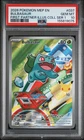 2026 POKEMON MEP EN-ME BLACK STAR PROMO #037 BULBASAUR PSA 10