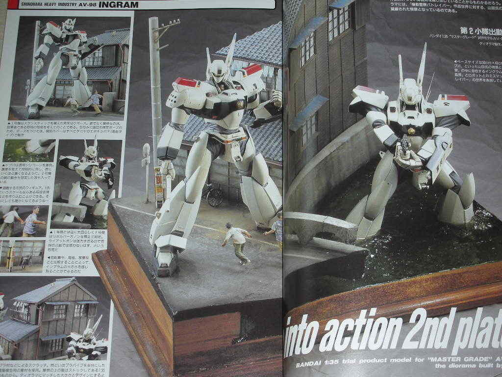 Patlabor The 3D Book Figure Model Kit Hobby Japan Anime Art | eBay