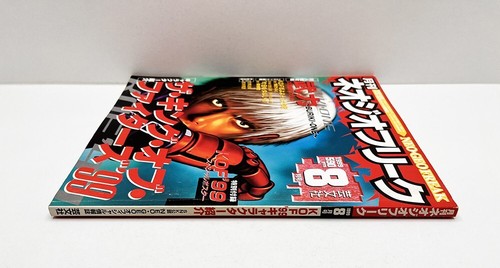NEO•GEO Freack 08/1999 + POSTER JAP VERSION - Imagen 3 de 8