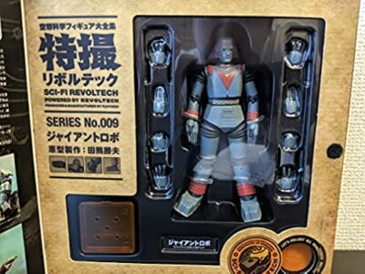 kaiyodo Revoltech Sci-Fi Revoltech 009 Giant Robo Action Figure