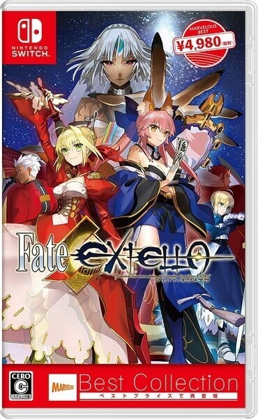 Japanese Edition Marvelous Nintendo Switch Fate/extella Best