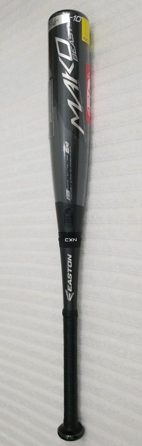 2017 easton mako