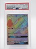 MAWILE GX 2019 POKEMON S&M UNIFIED MINDS SECRET RARE 246/236 PSA 10 Q6438