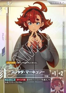 Gundam Newtype Challenge | eBay
